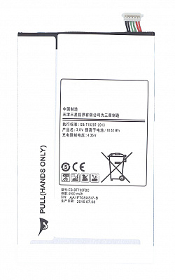 Аккумулятор для планшета Samsung EB-BT705FBC, EB-BT705FBE 3,8V 4900mAh код mb016399
