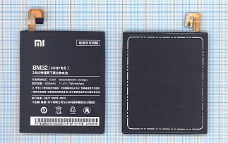 Аккумулятор для сотового телефона Xiaomi BM32 Mi4 3,85V 3000mAh код mb016017