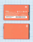 Аккумулятор для сотового телефона Xiaomi BM20 Mi2, Mi2s 3,7V 2000mAh код mb012941