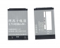 Аккумулятор для сотового телефона LG LGTL-GBIP-830 3,7V 830mAh код 014278