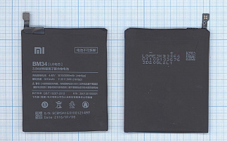 Аккумулятор для сотового телефона Xiaomi BM34 Mi Note Pro 3,84V 3000mAh код mb016021