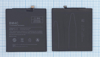Аккумулятор для сотового телефона Xiaomi BM4C Mi Mix 3,85V 4300mAh код mb062136