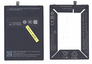 Аккумулятор для смартфона Lenovo BL256 3,8V 3300mAh код 016005