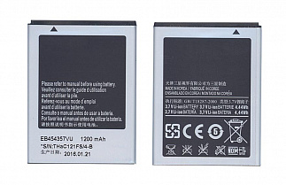 Аккумулятор для сотового телефона Samsung EB454357VU 3,7V 1200mAh код 016310