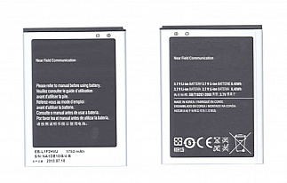 Аккумулятор для смартфона Samsung EB-L1F2HVU 3,7V 1750mAh код 008640