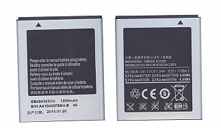 Аккумулятор для сотового телефона Samsung EB494353VU 3,7V 1200mAh код 016314