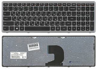 Клавиатура для ноутбука Lenovo IdeaPad Z500 черная с серой рамкой код 006666