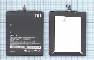 Аккумулятор для сотового телефона Xiaomi BM33 Mi4i 3,84V 3000mAh код mb016022