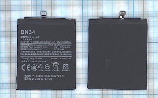 Аккумулятор для сотового телефона Xiaomi BN34 Redmi 5A 3,85V 2900mAh код mb062126