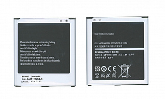 Аккумулятор для сотового телефона Samsung B600BC, B600BE, EB-B600BC, EB48576 3,7V 2600mAh код 009118